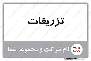  , پانسمان , 