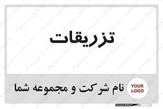  , پانسمان , 