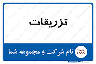  , پانسمان , 