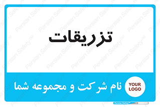  , پانسمان , 