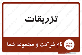  , پانسمان , 