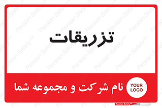  , پانسمان , 
