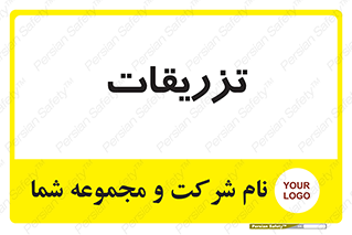  , پانسمان , 