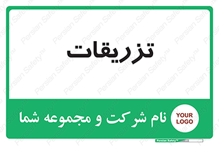  , پانسمان , 