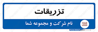  , پانسمان , 