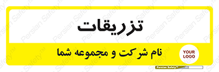  , پانسمان , 