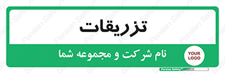  , پانسمان , 