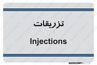  , پانسمان , 