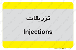  , پانسمان , 