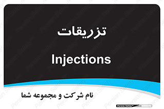  , پانسمان , 