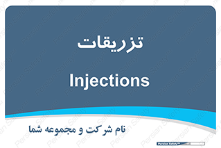  , پانسمان , 