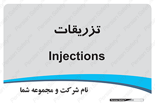  , پانسمان , 