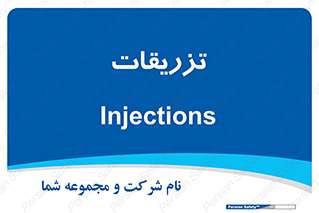  , پانسمان , 