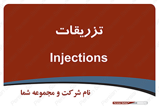  , پانسمان , 
