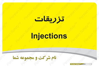  , پانسمان , 
