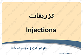  , پانسمان , 