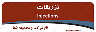  , پانسمان , 