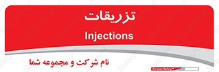  , پانسمان , 