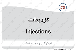  , پانسمان , 