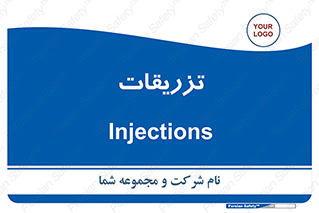  , پانسمان , 