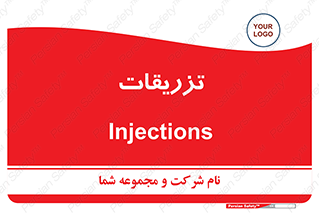  , پانسمان , 