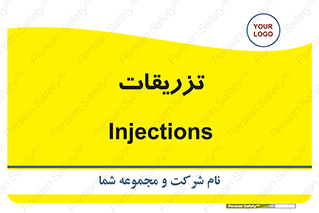  , پانسمان , 