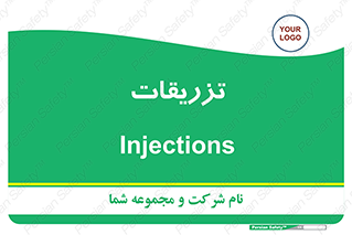  , پانسمان , 