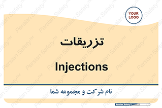  , پانسمان , 