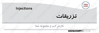  , پانسمان , 