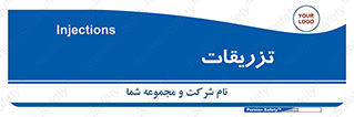  , پانسمان , 