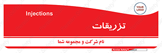  , پانسمان , 