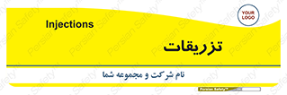  , پانسمان , 