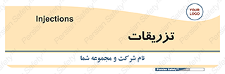  , پانسمان , 