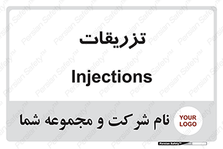  , پانسمان , 