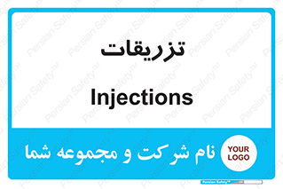  , پانسمان , 