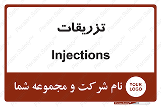  , پانسمان , 