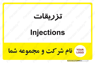  , پانسمان , 