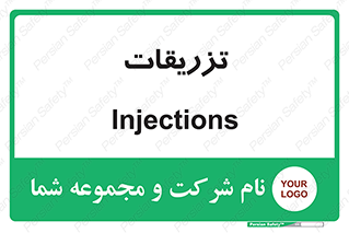  , پانسمان , 