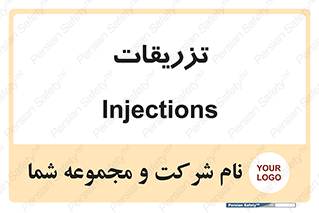  , پانسمان , 