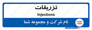  , پانسمان , 