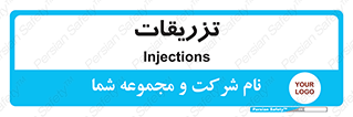  , پانسمان , 