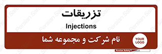  , پانسمان , 