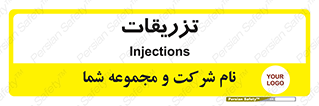  , پانسمان , 
