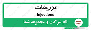  , پانسمان , 