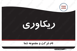  , آمادگی , 