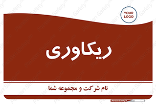  , آمادگی , 