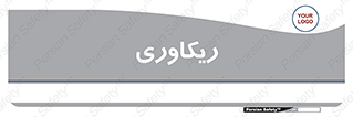  , آمادگی , 