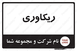 , آمادگی , 
