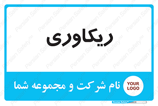  , آمادگی , 