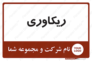  , آمادگی , 